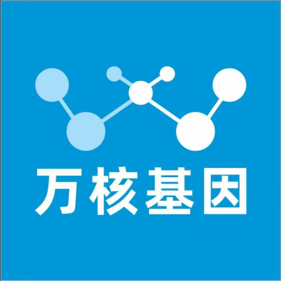 黄石西塞山区万核基因亲子鉴定